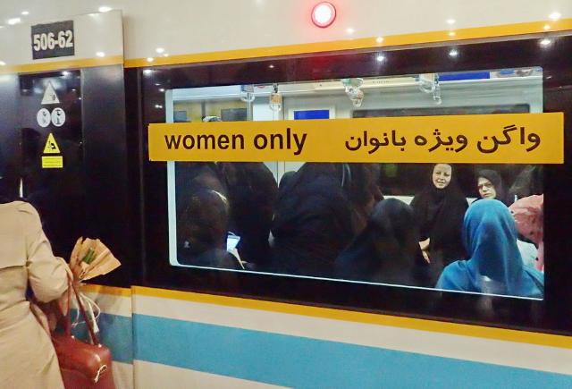 Iran 16 : 2016_Iran_3665_Teheran_Metro.jpg