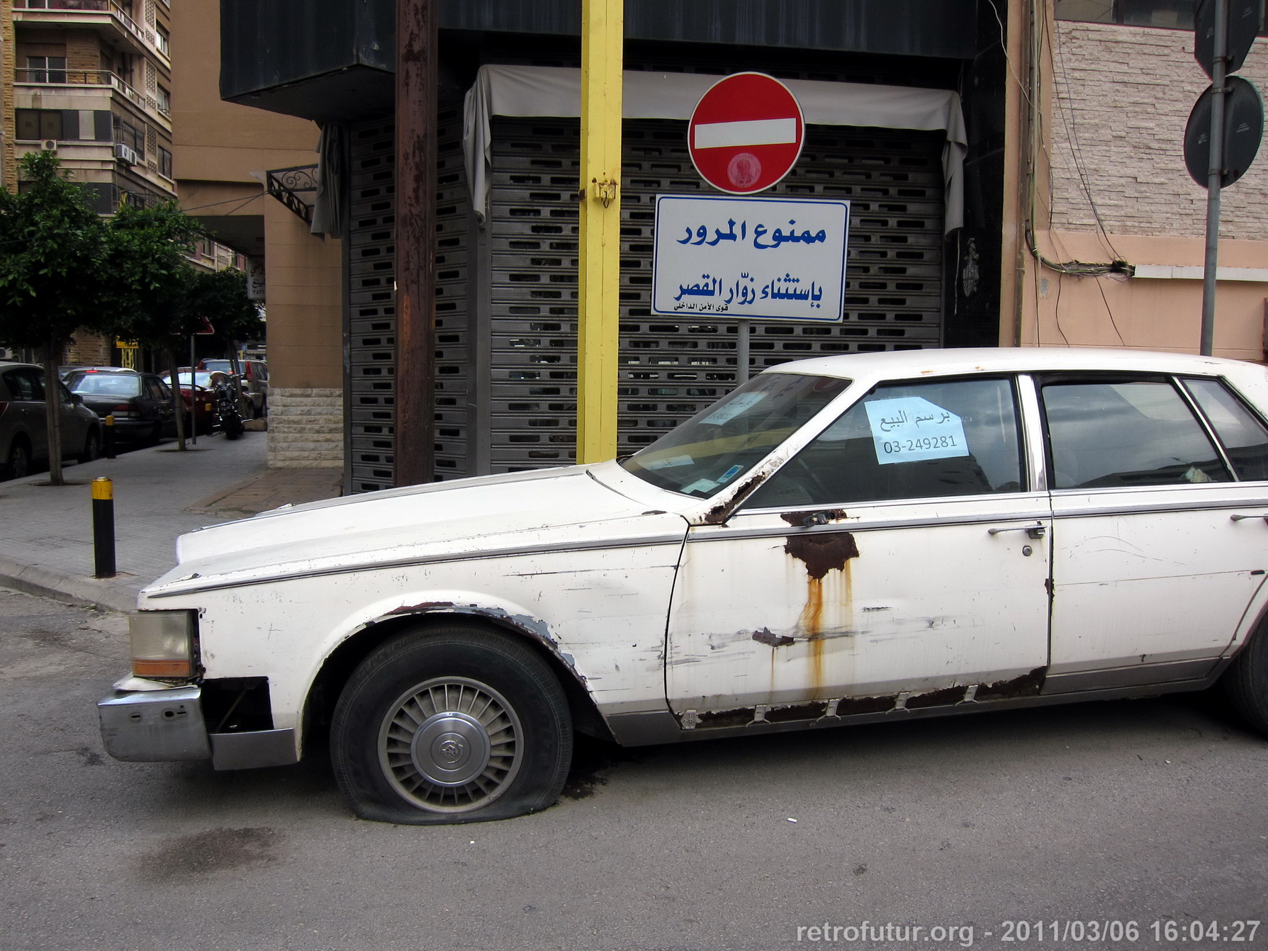 Beirut 11 : IMG_7878.JPG